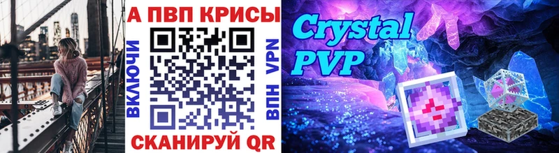 Купить закладки  Нижние Серги  A-PVP VHQ 
