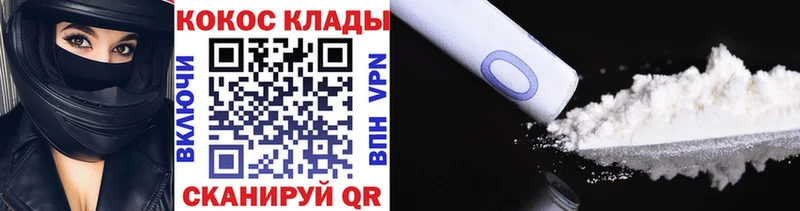 COCAIN Боливия  Купить закладки  Нижние Серги 