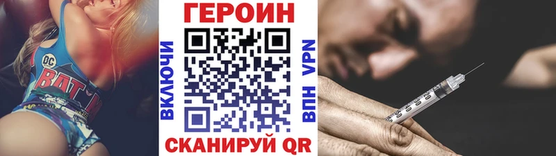 Героин VHQ  Купить где  Нижние Серги 