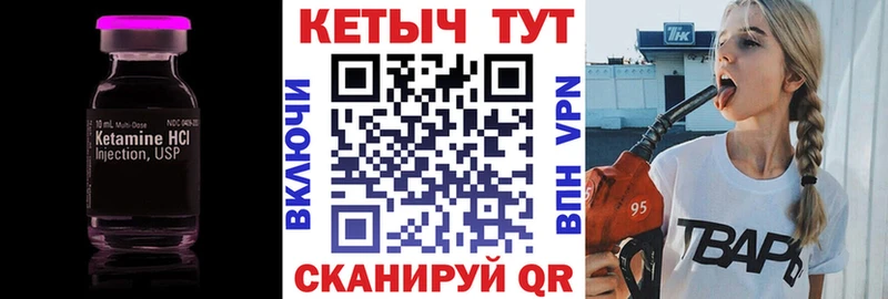 Купить где  Нижние Серги  КЕТАМИН ketamine 