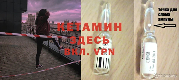 героин Гусиноозёрск
