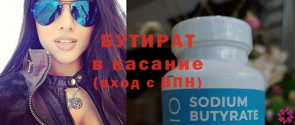 героин Гусиноозёрск