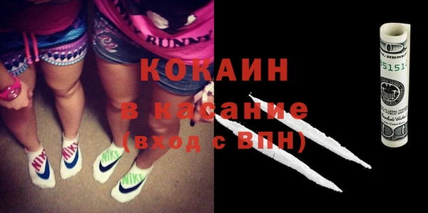 метамфетамин Гусь-Хрустальный