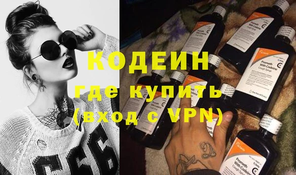 героин Гусиноозёрск
