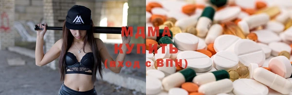 героин Гусиноозёрск