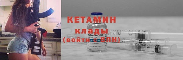 героин Гусиноозёрск