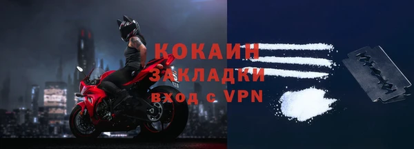 героин Гусиноозёрск
