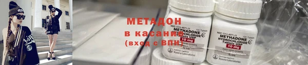 героин Гусиноозёрск