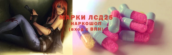 метамфетамин Гусь-Хрустальный