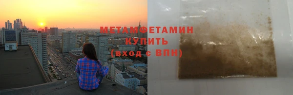 героин Гусиноозёрск