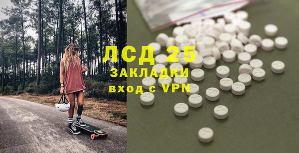 героин Гусиноозёрск