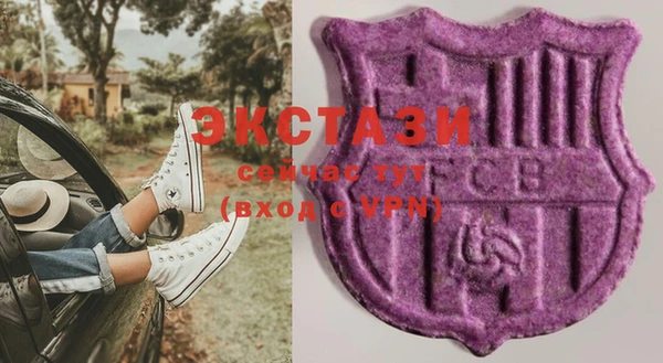 метамфетамин Гусь-Хрустальный