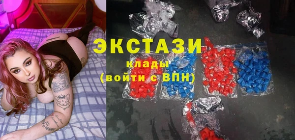 метамфетамин Гусь-Хрустальный