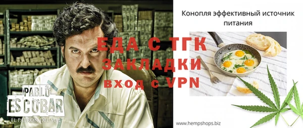 метамфетамин Гусь-Хрустальный