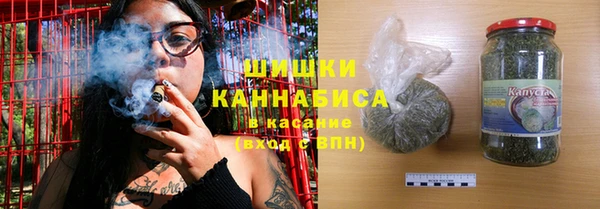метамфетамин Гусь-Хрустальный