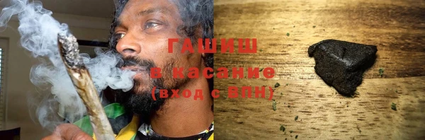 метамфетамин Гусь-Хрустальный