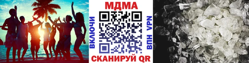 МДМА VHQ  Купить где  Нижние Серги 