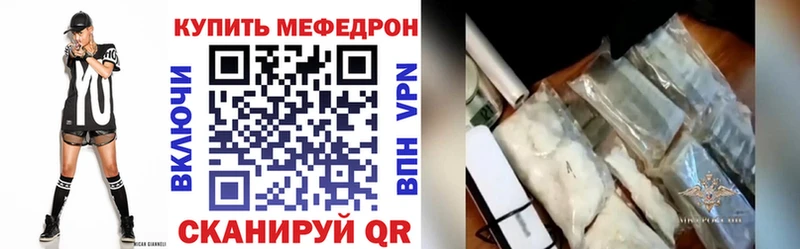 МЯУ-МЯУ VHQ  Купить закладки  Нижние Серги 