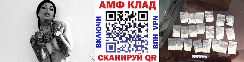 Купить закладки  Нижние Серги  МЕТАМФЕТАМИН Methamphetamine 