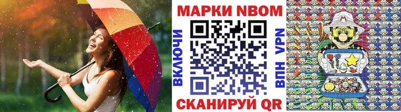 Купить  Нижние Серги  Наркотические марки 1,8мг 