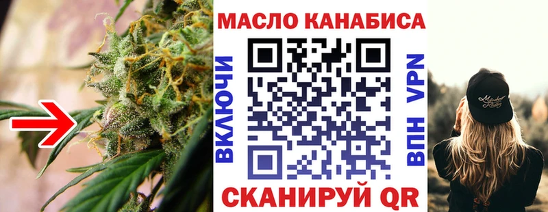 ТГК вейп с тгк  Купить где  Нижние Серги 